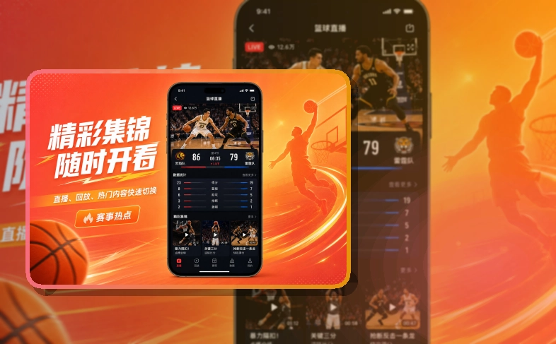 九游会双端下载指南：资讯内容持续更新